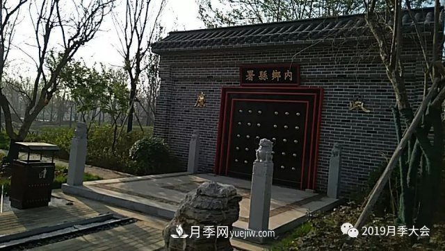 南阳世界月季大观园内乡展园(图2)