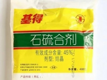 石硫合剂是月季花木休眠期常用或必用的药物